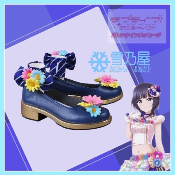 朝香果林  Love U my friends  衣装