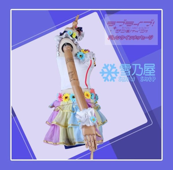 朝香果林  Love U my friends  衣装