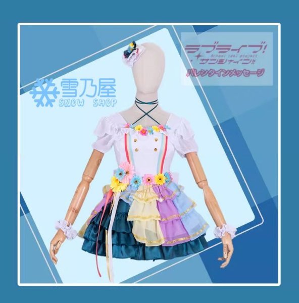 三船栞子  Love U my friends衣装