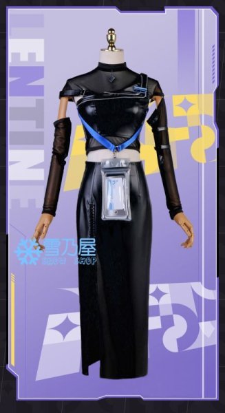 ソフィア コス衣装