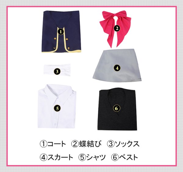 星野瑠美衣　コス衣装