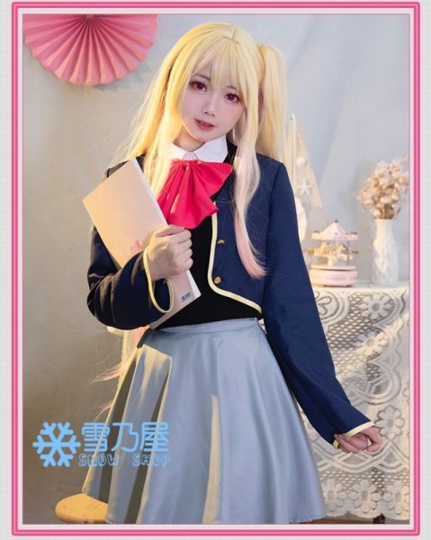 星野瑠美衣　コス衣装