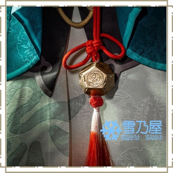 青雀　コス衣装