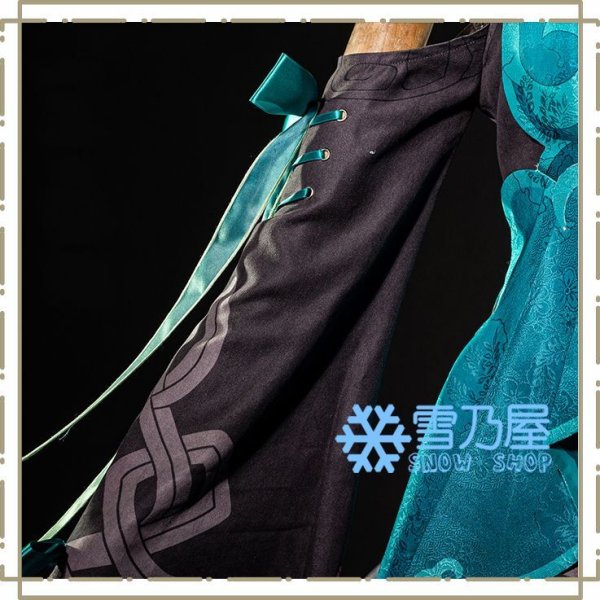 青雀　コス衣装