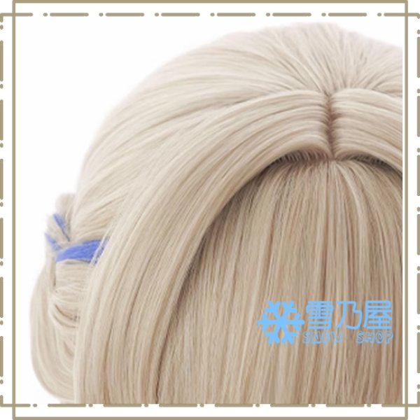 飛鳥馬トキ  ウィッグ