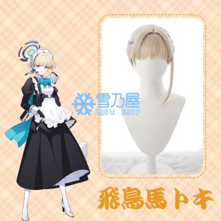 ブルーアーカイブ-Blue Archive- 空崎 ヒナ コスプレウィッグ ブルーアーカイブ-Blue Archive- 空崎 ヒナ コスプレウィッグ