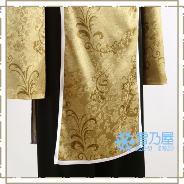 蜂楽廻 チャイナカンフー衣装