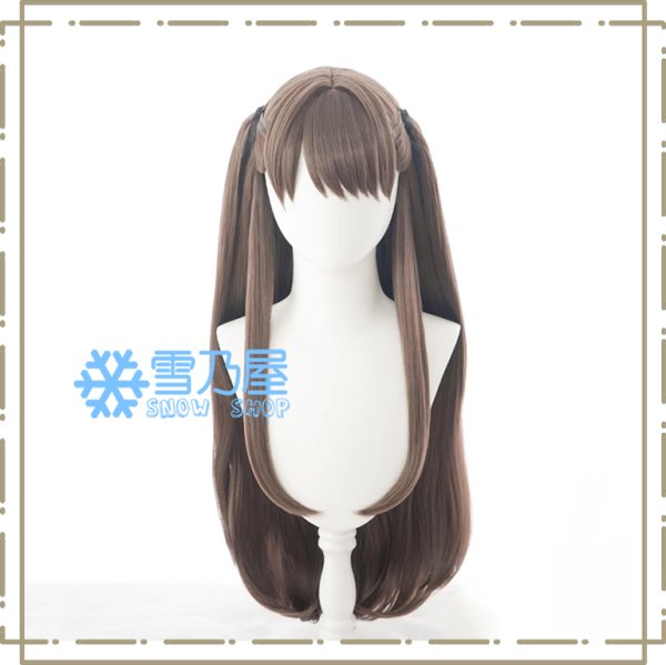 藤島 慈 ウィッグ