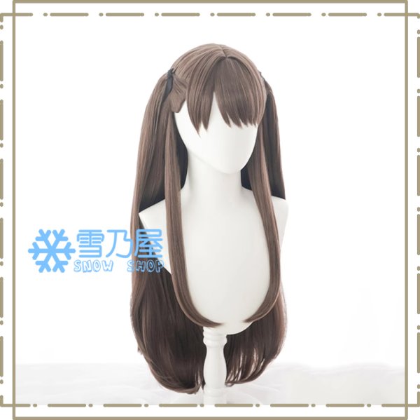 藤島 慈 ウィッグ