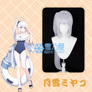 ブルーアーカイブ-Blue Archive- 霞沢ミユ 水着コスプレウィッグ