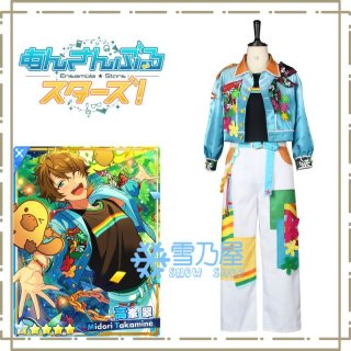 あんスタ フィーチャースカウト 遊木真 煌めく一欠片 コスプレ衣装