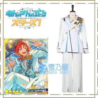 あんスタ フィーチャースカウト 遊木真 煌めく一欠片 コスプレ衣装