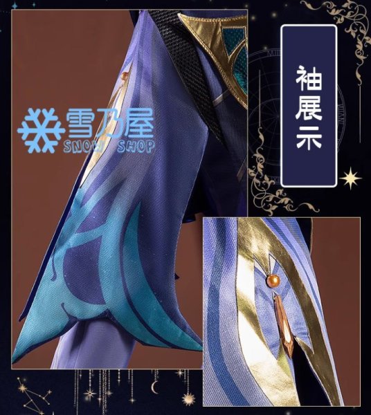  ヌヴィレット 衣装