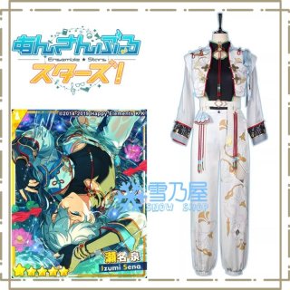 あんさんぶるスターズ コスプレ衣装、あんさんぶるスターズ あんさんぶるスターズ コスプレ衣装、あんさんぶるスターズ