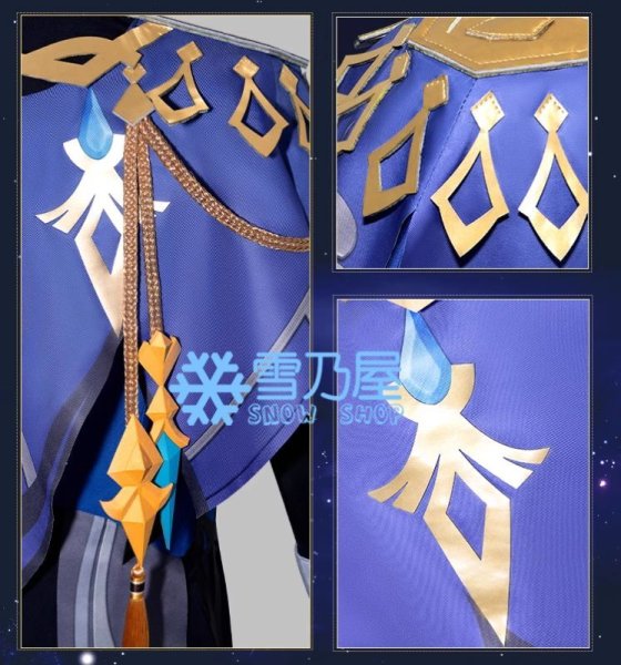 クロリンデ衣装