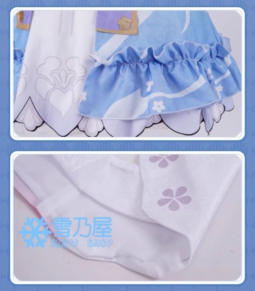 神里綾華  花時に訪れた手紙 衣装