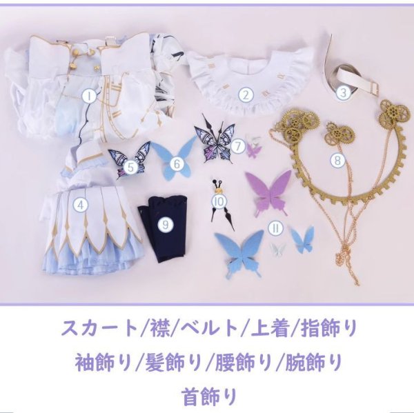 宵崎奏　3周年記念衣装