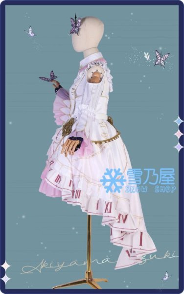 暁山瑞希ナイトコードで衣装