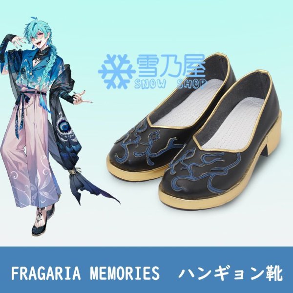 ハンギョン  靴