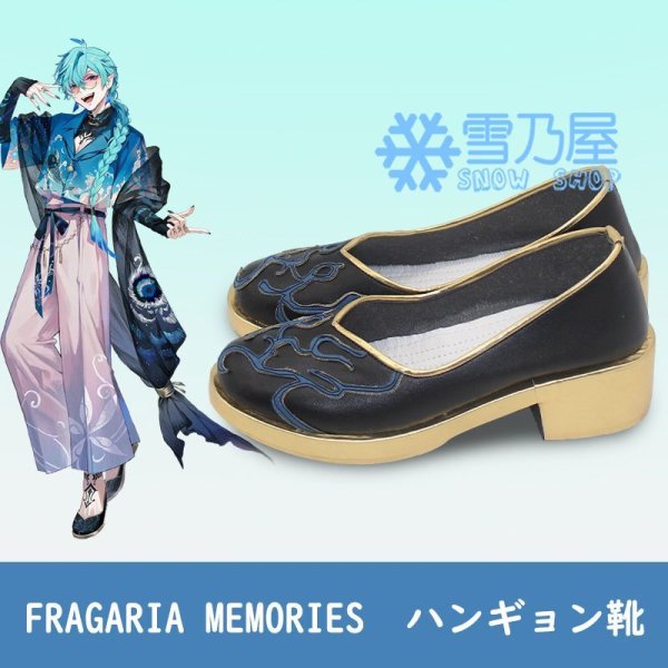 ハンギョン  靴