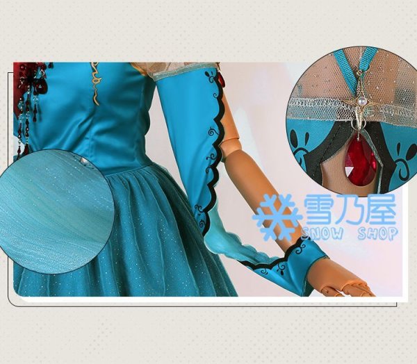 サザビー　コス衣装