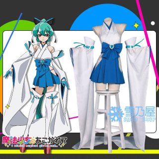 試着のみ】魔法少女にあこがれて マジアベーゼ コスプレ衣装 XXL