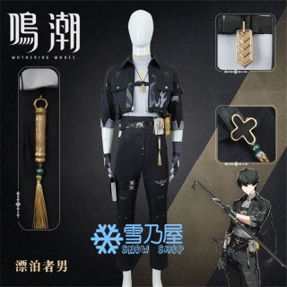 鳴潮　ウィッグ付　コスプレ衣装　漂泊者　即発送 鳴潮 ウィッグ付 コスプレ衣装 漂泊者 即発送