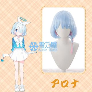 ブルーアーカイブ-Blue Archive- 歌住サクラコ コスプレウィッグ