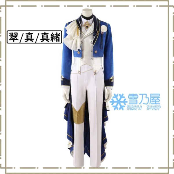 瞬ぎと展覧会衣装