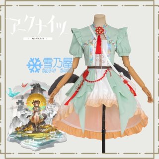 アークナイツ 純燼エイヤフィヤトラ 遠出前のピクニック