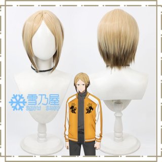 WIND BREAKER 桐生三輝　コスプレ　ウィッグ　カットセット済み　完成品 WIND BREAKER（ウィンドブレイカー） 桐生三輝 コスプレウィッグ