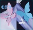 KAITO　Flutter of Butterflies衣装,