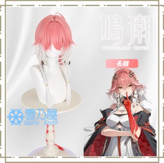 鳴潮 コスプレ衣装