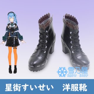 にじさんじ 佐伯イッテツ コスプレ フルセット ウィッグ 靴 Mサイズ にじさんじ Vtuber 風 佐伯イッテツ コスプレ衣装 ウィッグ追加