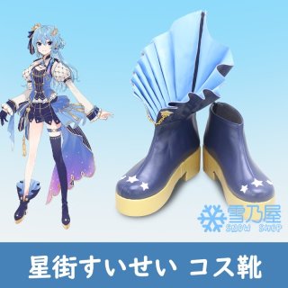 Vtuber にじさんじ 佐伯イッテツ コスプレ靴
