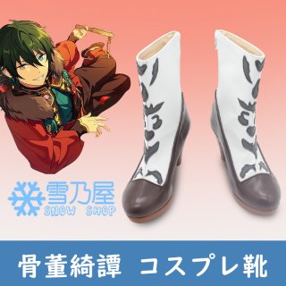 あんスタMusic Honeycomb Summer ホットな夏と記憶 天城 燐音