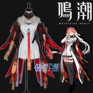 鳴潮 コスプレ衣装