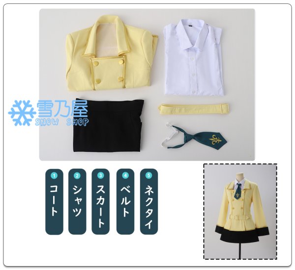 アッシュフォード学園制服