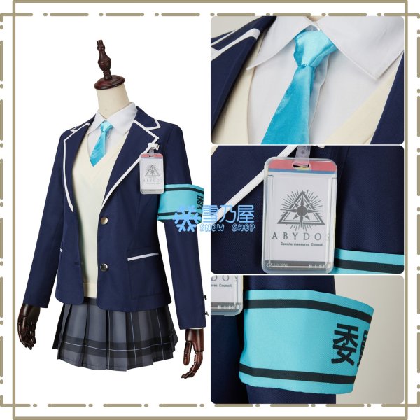 奥空アヤネ　コス衣装