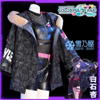 プロセカ/Project SEKAI 草薙寧々 私服 日常衣装