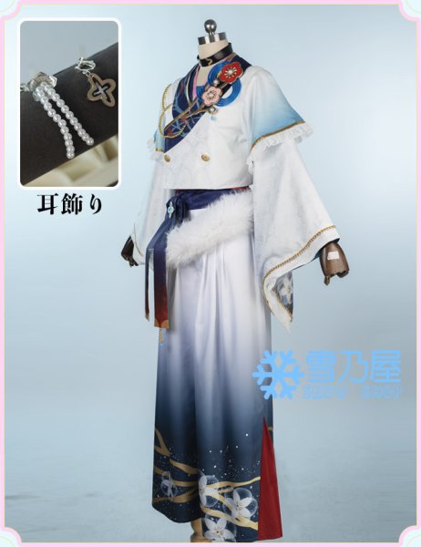 あんスタMusic　応えたい想い つぶらな梅花雪花衣装