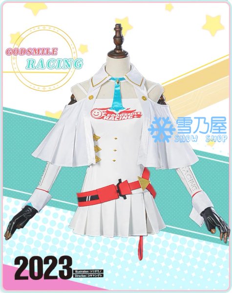 レーシングミク 2023 コス衣装