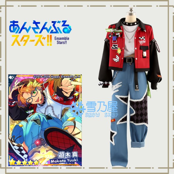 あんスタMusic Trickstar Build！理想を詰め込んだFREEDOM！遊木