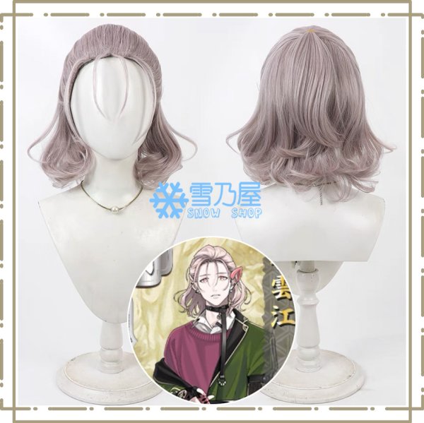 村雲江ウィッグ