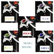 あんスタ EVIL NUM+衣装