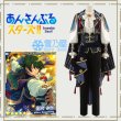 Valkyrie星の鳴動響きし時に衣装