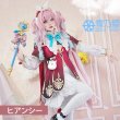 ヒアンシー　衣装