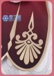 ヒアンシー　衣装