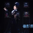 イェレナ 衣装
