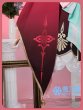 ヒアンシー　衣装